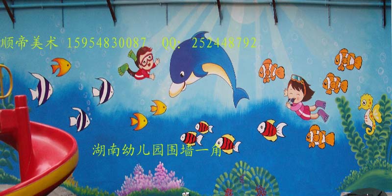 幼儿园大班美术活动课件: 海底世界 《海底世界》 剪贴画--海底世 幼儿园大班美术活动课件: 海底世界 《海底世界》 剪贴画--海底世
