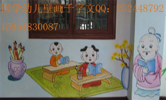 圣贤的教育能使孩子知道:有志者事竟成,信心坚定,一门深入,在别人看来,好像是傻傻呼呼,其实这才是人性本善,大智若愚,圆满的智慧其实人人具足,很多孩子沉迷于电视网络,习惯于卡通动漫流行歌曲,家长应及时监督孩子让孩子早读《大学》、《论语》,之乎者也读得不亦乐乎,好多人说算了吧老土,其实孩子真正读进去了才知道,至乐莫过于读书,纵然你有三头六臂,不如孩子有经典一部.
