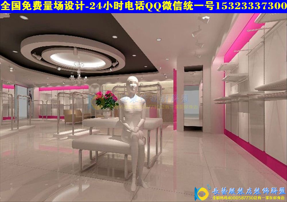 最新小清新服装店装修,服装店橱窗,服装店摆设,欧式服装店装修风格,服装店装修货架,服装店装修效果图,服装店门头,服装店装修风格,服装店装修效果图,服装店室内设计,服装店手绘效果图简约, 时尚女装店面装修,服装店怎么装修,如何装修复古服装店,韩版服装店装修货架,欧美服装店装修效果图,创意服装店装修风格,服装批发市场,服装店装修效果图,服装店装修货架,小服装店装修韩国服装店装修图片,20平米服装店装修图.