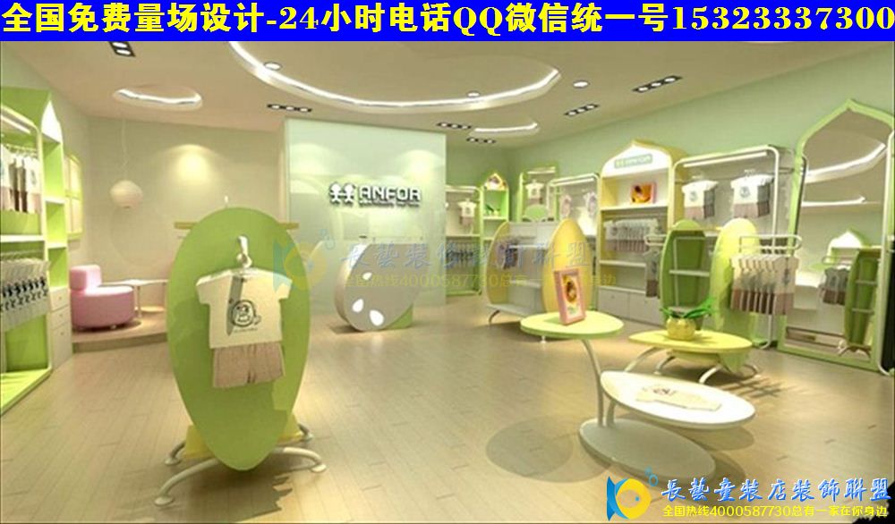 最新童装母婴橱窗,童装童鞋店橱窗设计,小型童装童鞋店装修效果图,童装店装修效果图大全2014图片,童装实体店装修怎么开童装店?童装店装修货架,童装店装修效果图,母婴店装修效果图,母婴童装店门头装修,童装婴儿用品店简装修效果图, 童装母婴店内装修效果图,韩国童装母婴店装修图片以及童装童鞋店装修货架,童装展示柜设计,商场童装展柜效果图等.