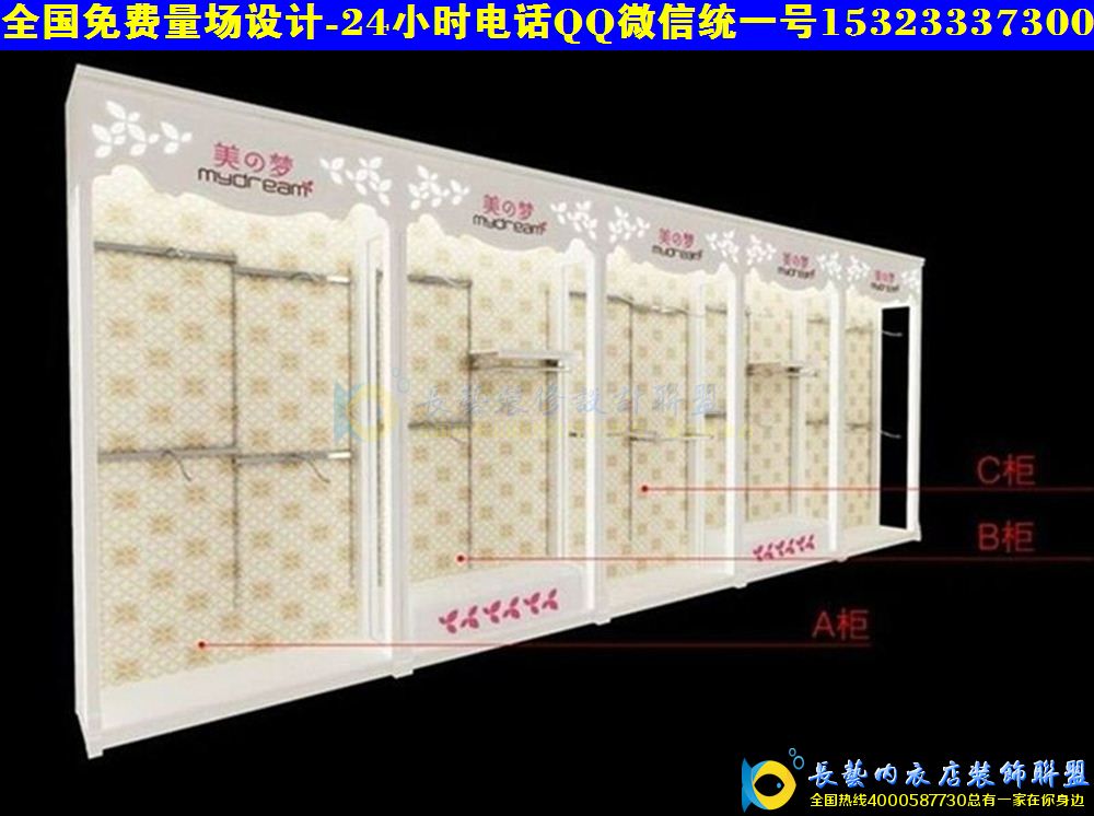 个性内衣展示柜大全时尚内衣店装修效果图货架