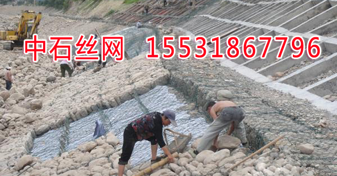 水壩防護(hù)賓格墊