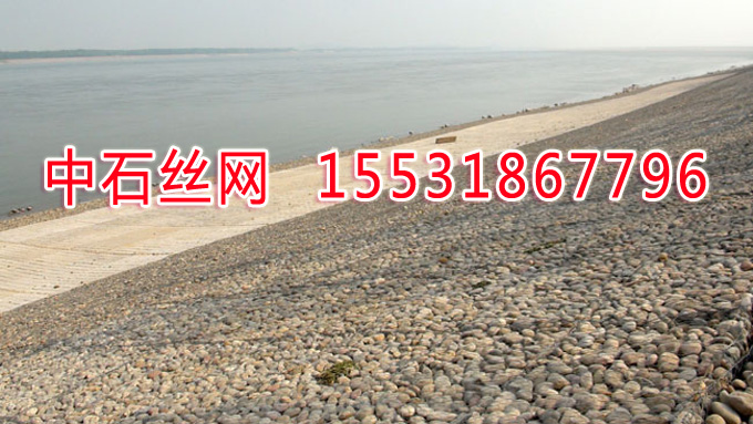 雷諾護(hù)墊護(hù)坡