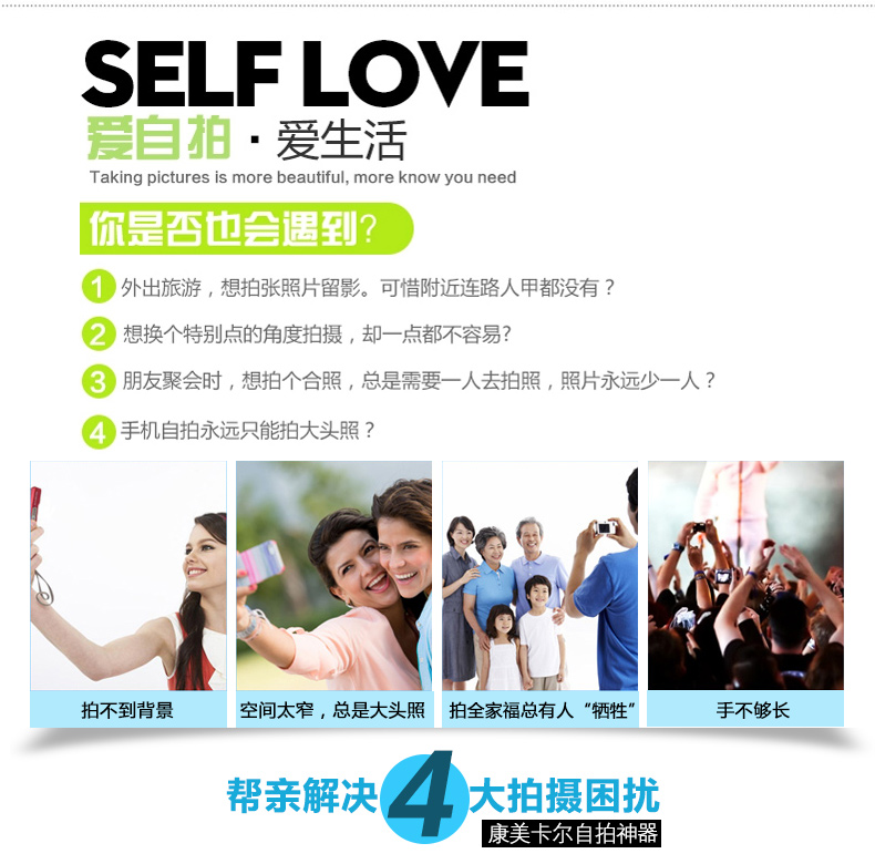 卡尔无线自拍杆K8系列批发高清图片