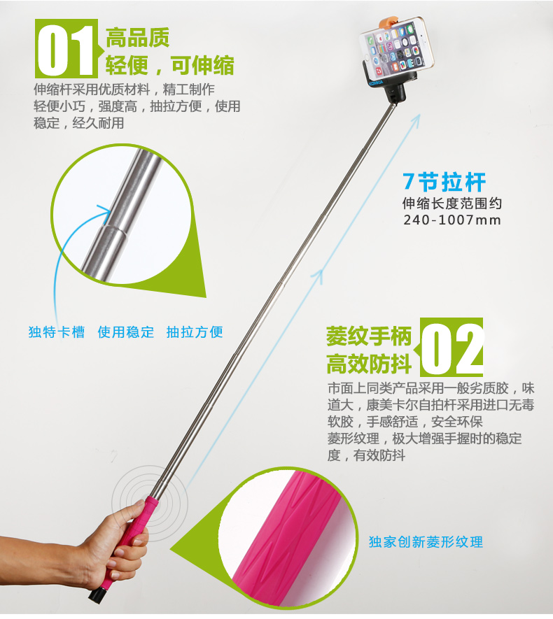 卡尔无线自拍杆K8系列批发高清图片