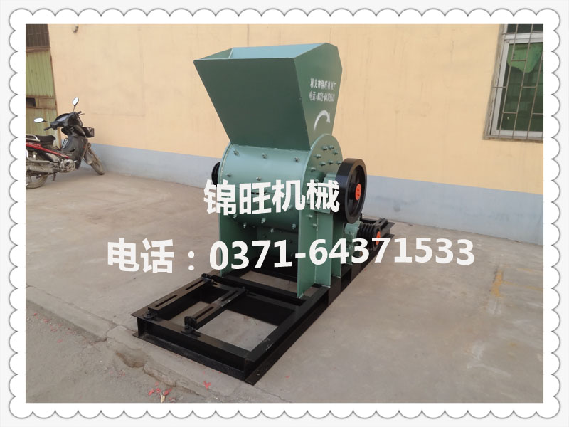 粉碎機(jī)