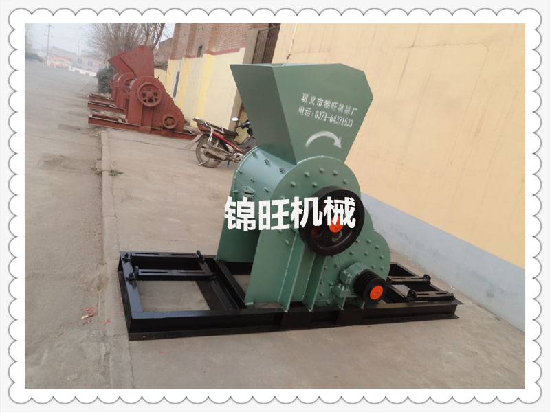粉碎機(jī)