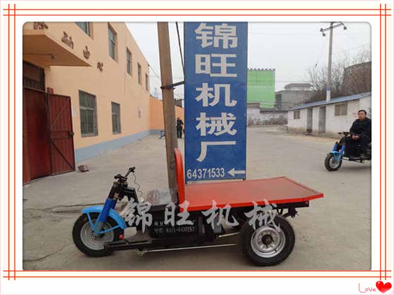 電動裝窯車