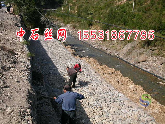 雷諾護(hù)墊河道護(hù)坡護(hù)底