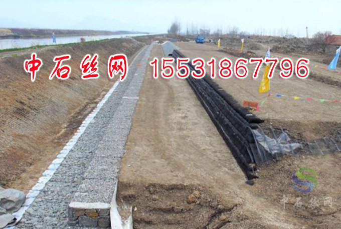 河床護(hù)腳護(hù)底雷諾護(hù)墊