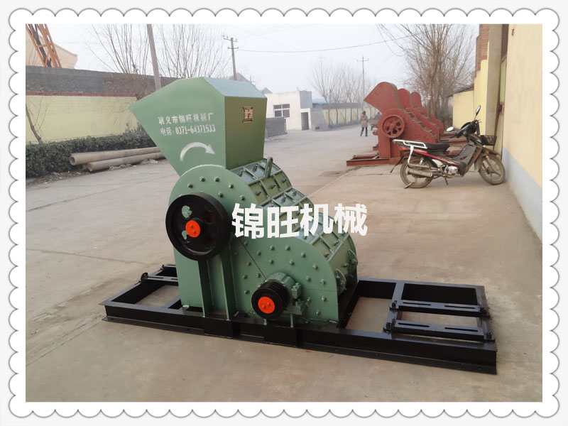 粉碎機