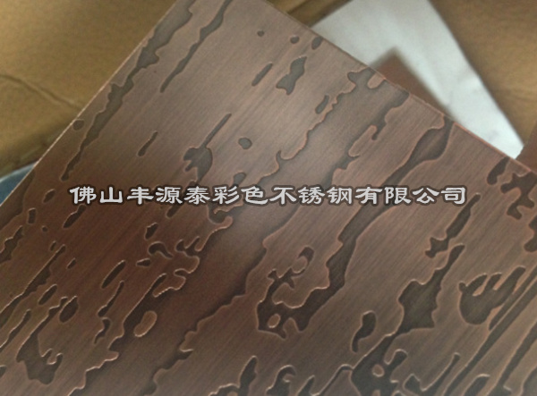 红古铜自由纹不锈钢板图片