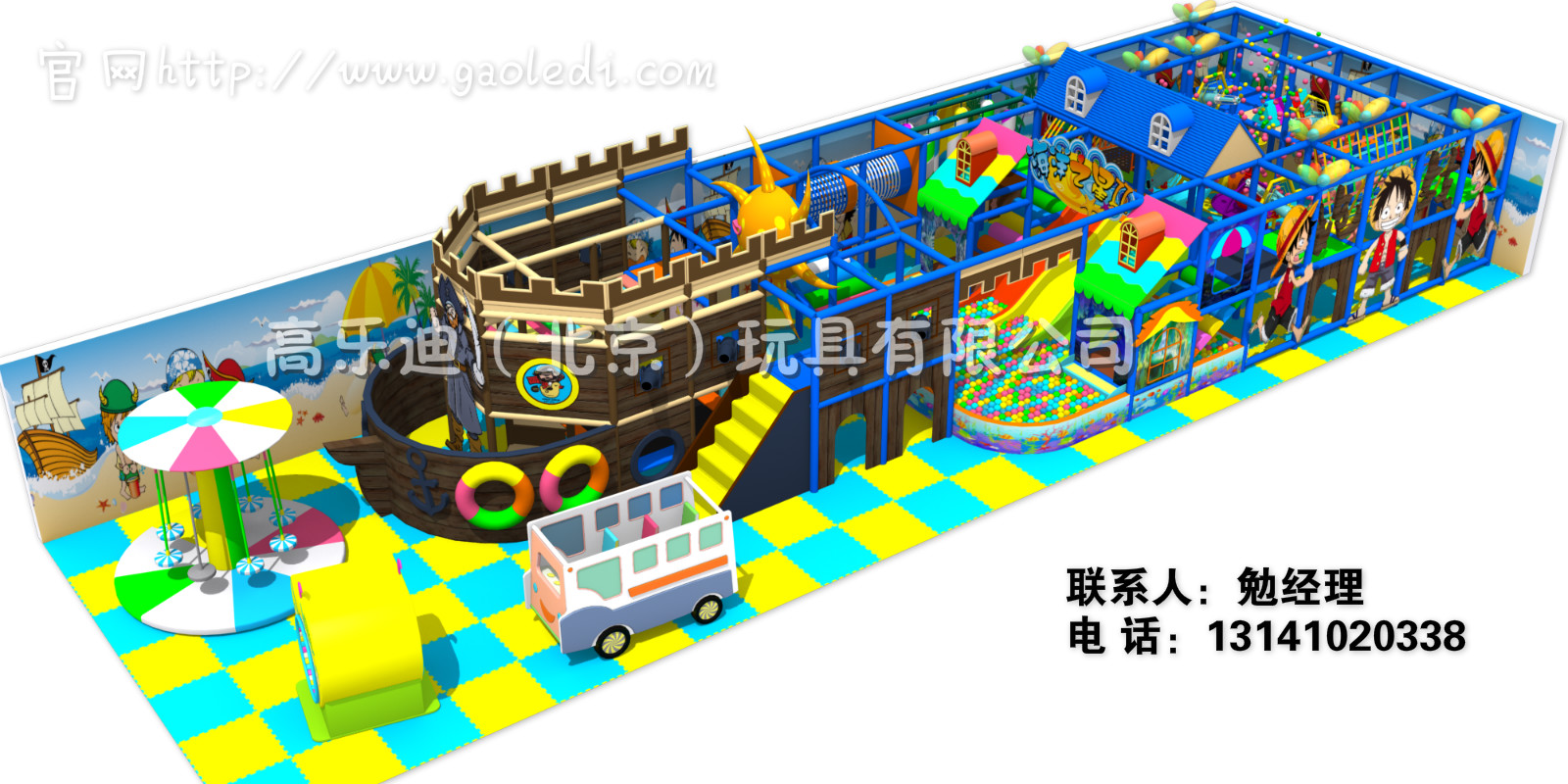 高樂迪勉勵QQ：1802614500