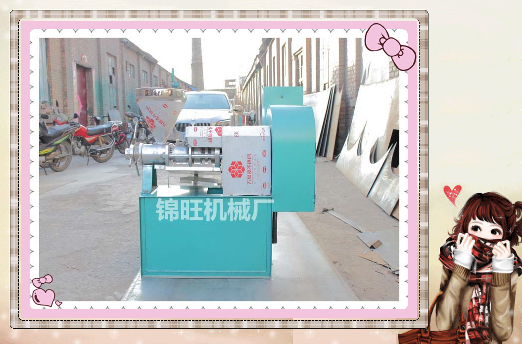 榨油機