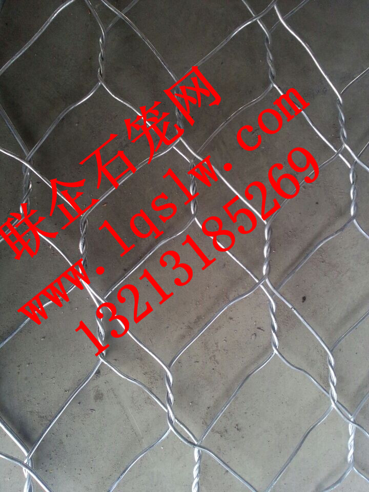 格賓石籠網(wǎng)墊