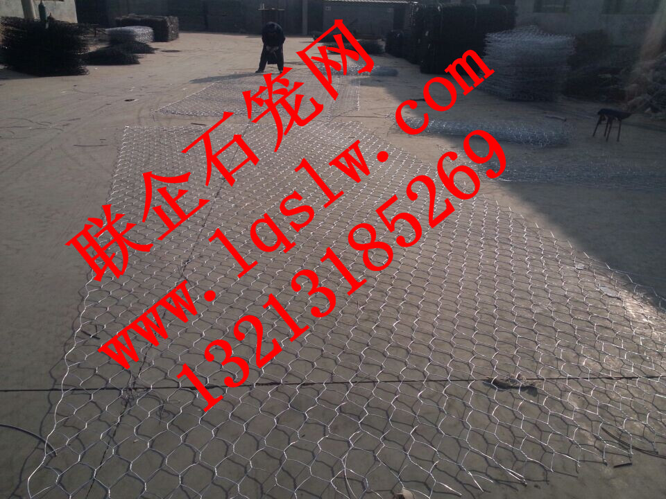 格賓石籠網(wǎng)墊