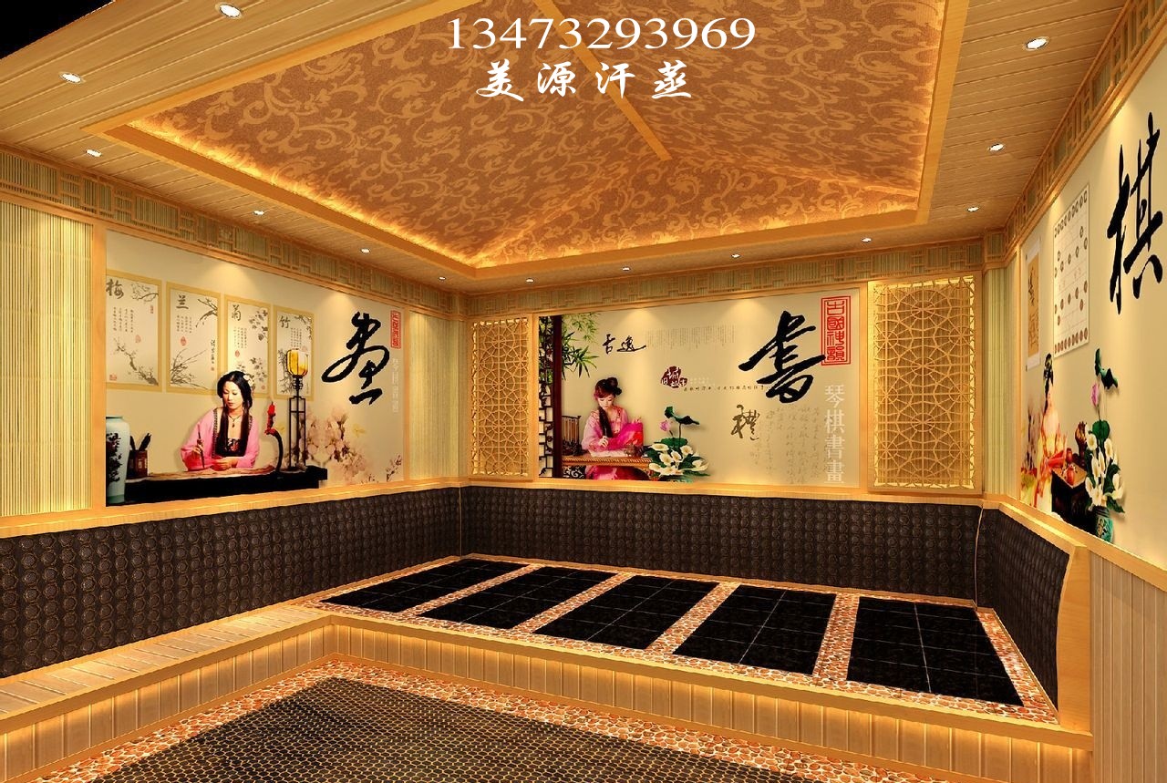 大庆汗蒸房