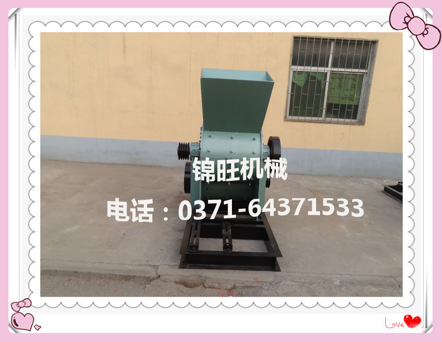 粉碎機