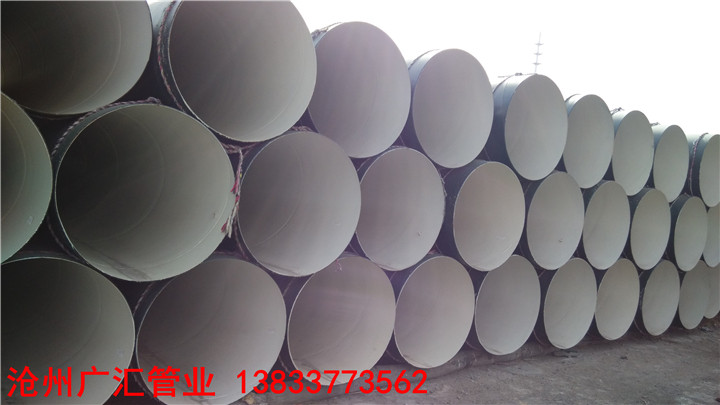 環氧煤瀝青防腐價格