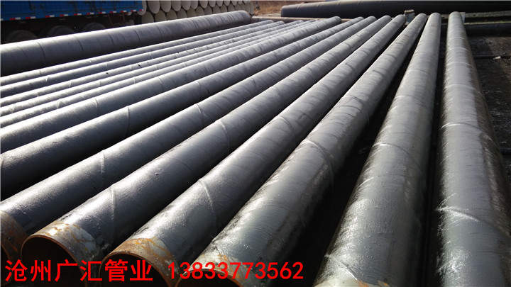 環氧煤瀝青防腐價格