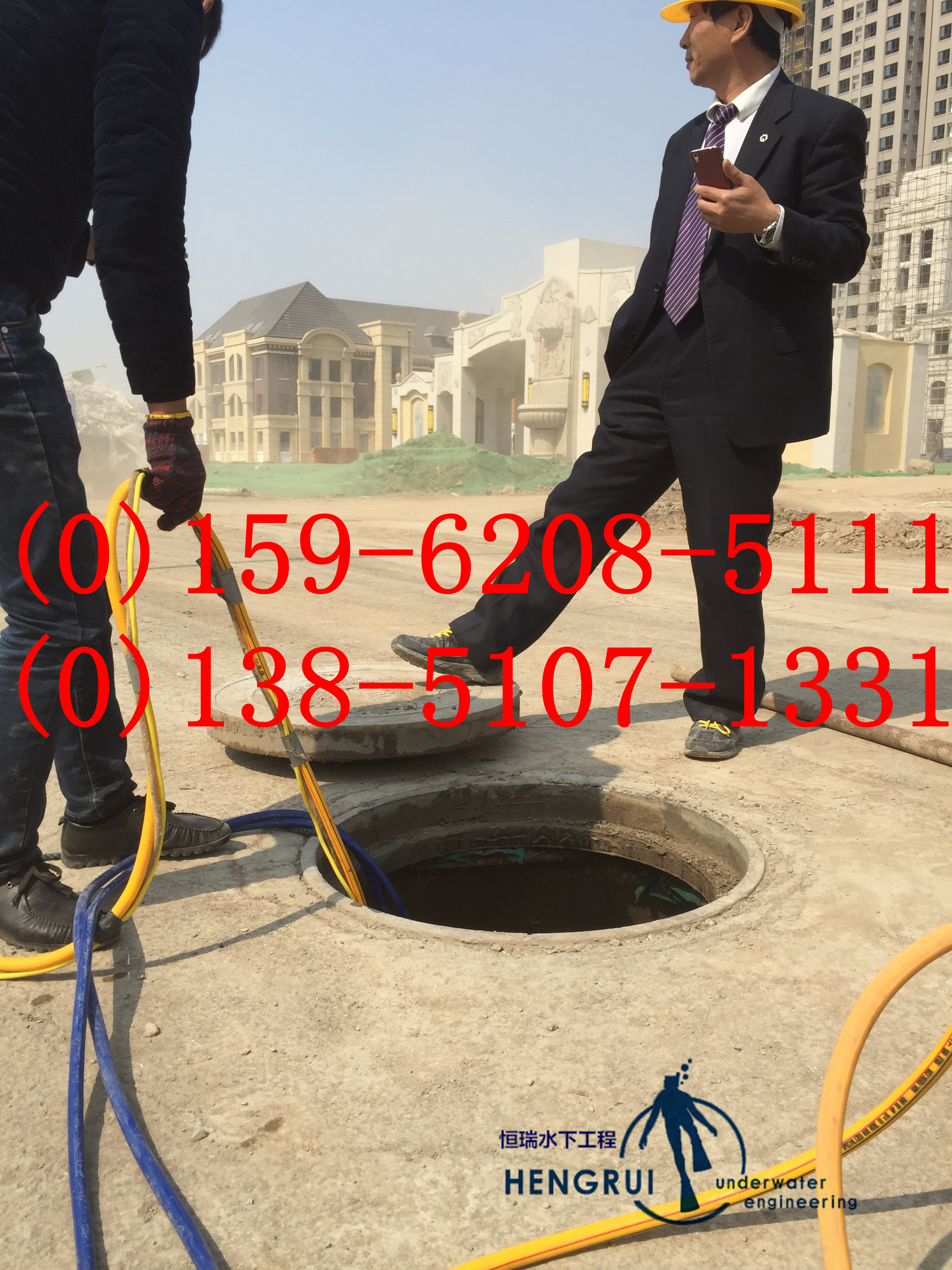 污水管道封堵施工措施-方案-工艺-介绍