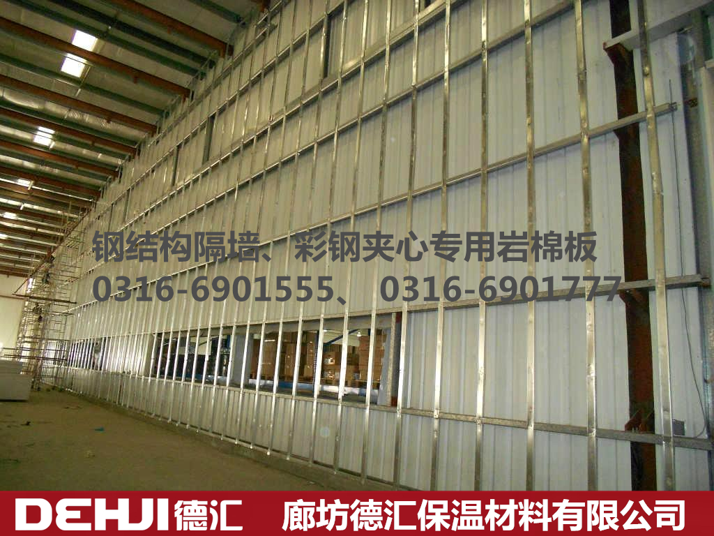 营口生产彩钢岩棉板隔墙隔音岩棉板钢结构岩棉板龙骨岩棉板