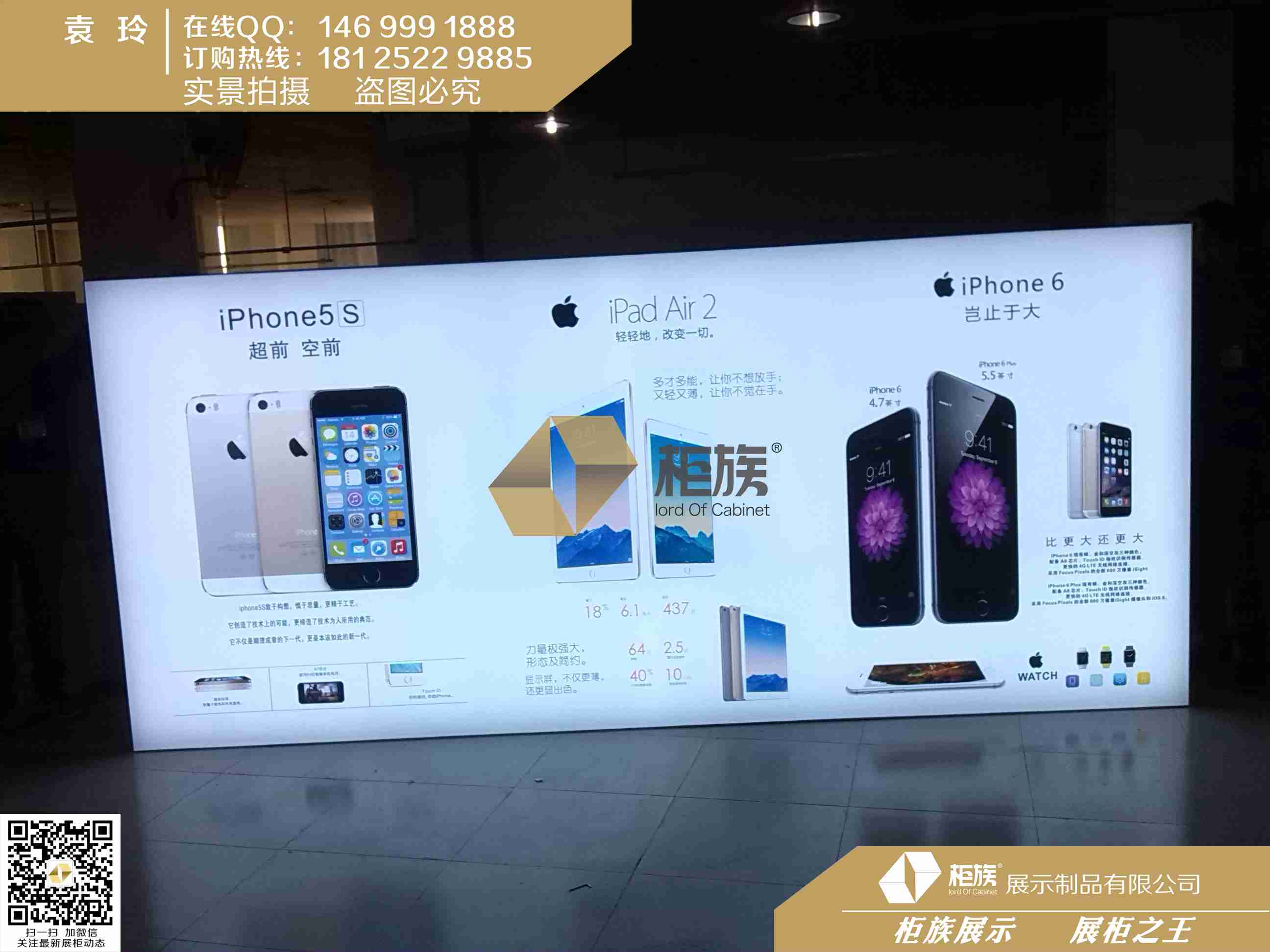 苹果iphone6手机软膜灯箱批发