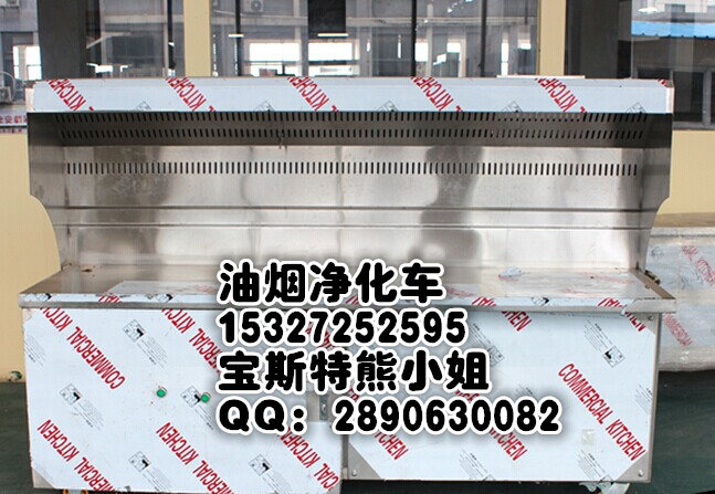 烧烤桶制作方法图解_图解大全 我司还供应西式快餐设备:汉堡机、腌制机、保温展示柜、薯条炸炉、收银机、汉堡机、裹粉台、可乐机等 饮品店设备:各式冰淇淋机、冷热饮机、雪泥机、制冰机、现调咖啡机、刨冰机、封口机、商用酸奶机、硬冰激凌展示柜、饮料展示柜、开水桶、保温桶、水吧操作台等等 面包房设备:烤箱、和面机、鲜奶搅拌打蛋机、烤盘、蛋糕展示保鲜柜等等 小吃设备:台湾手抓饼小吃车、多功能小吃车可定做、炸炉、扒炉、烧烤炉、香肠机、爆米花机、关东煮、麻辣烫机、红豆饼机、小鱼饼机、法式烤肠机、烤羊腿桌子、烤全羊炉子、烤羊排炉子、土耳其烤肉机、肠粉机