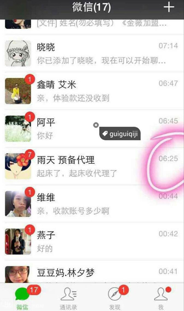 <em>金薇无钢圈文胸</em>的加盟流程_机床栏目_jdzj.com