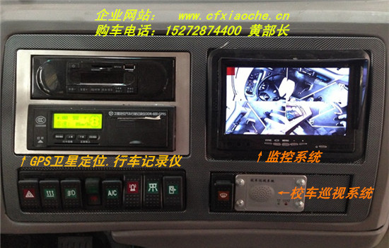 国四18座幼儿园校车\校车最低价格_专用汽车栏易云湖南省建筑设计院图片