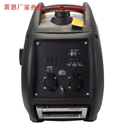 雷恩3kw数码变频发电机 雷恩3kw数码变频发电机