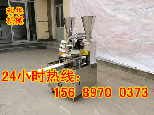 科華全自動包包子機