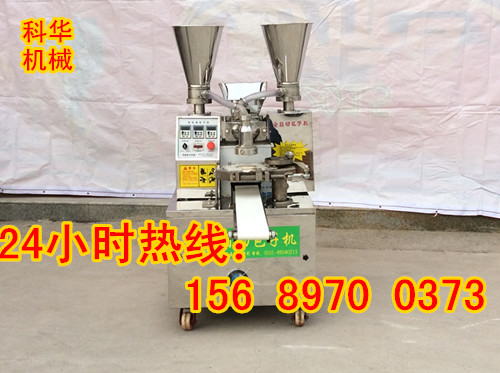 科華做包子機器