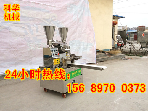 科華做包子機器