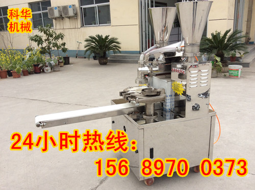 科華自動包子機廠家