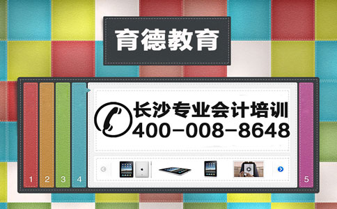 收入效应和替代效应图_利得和收入