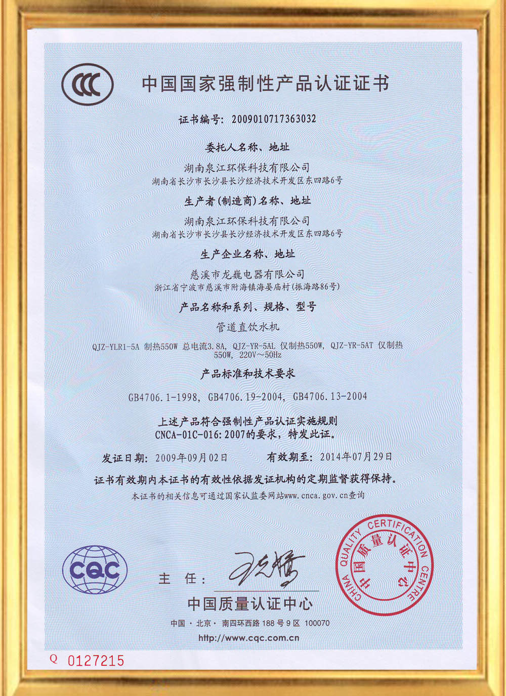 上海办理3c,机场报关公司