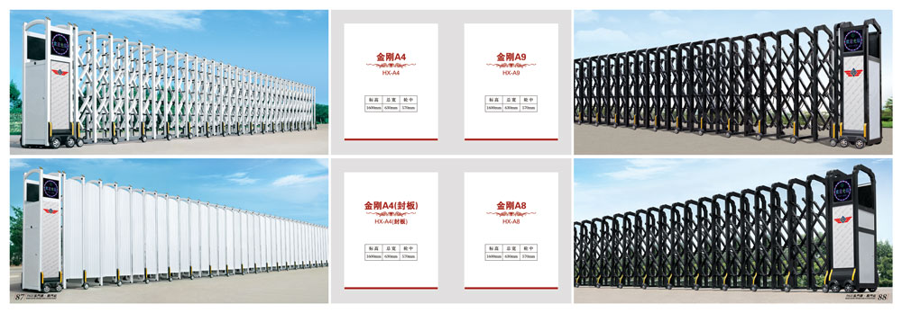 不锈金年会- 金年会体育- 金年会官网- 金年会APP钢卷帘门1