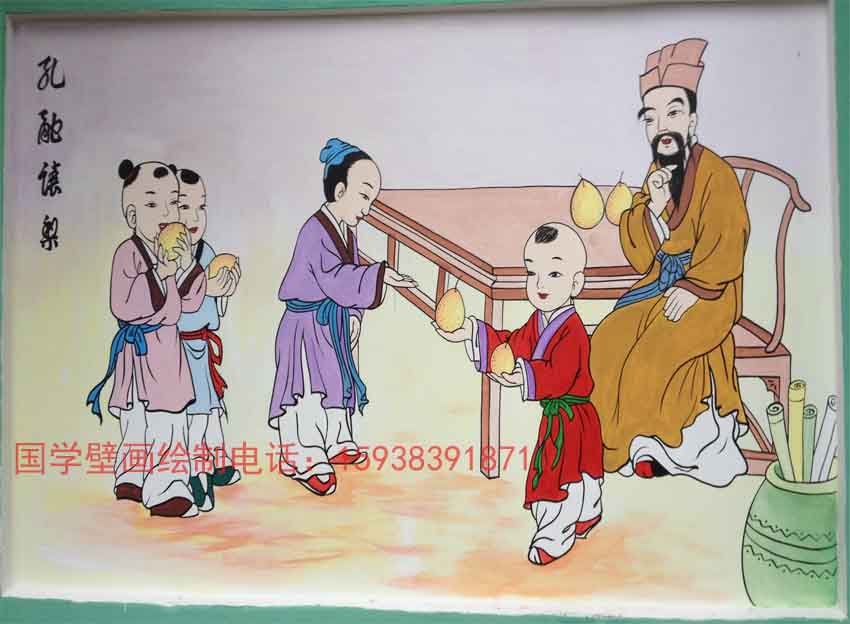 幼儿园弟子规壁画国学壁画