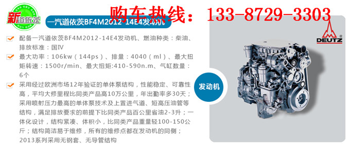 食用油化工车价格|多少钱|报价