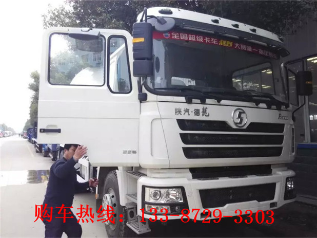 12方陜汽攪拌車