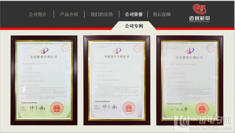 广告标牌彩印机多少钱一台开云体育 开云官网广告标牌价格(图4)