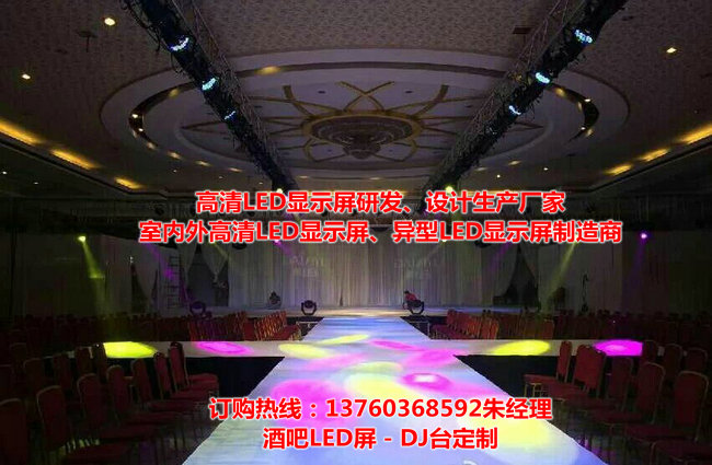 LED专业大型电子显示屏制造商(图3)