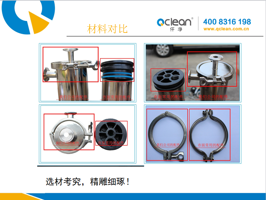 去離子水機(jī)