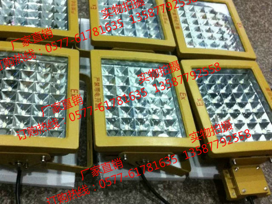 70Wled վר÷led70W