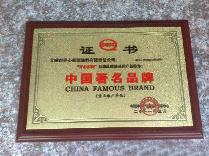 广州木质奖牌,优秀部门奖牌,表彰大会木质奖牌定制,优秀组织木质奖牌定制,连锁店特约加盟授权牌,特约经销商授权牌定制,木制奖牌铭牌定做 电话 020-38984836手机18929516770 QQ1513536822 联系人;滕涛 腾洪工艺品厂家直销、纪念牌制作厂家、水晶纪念牌制作厂家、出产水晶的厂家,广东省水晶礼品厂家、纪念品制作厂家、活动纪念品、纪念品厂家、同学聚会纪念品水晶工艺品生产厂家 广州、惠州奖牌奖杯、毕业聚会 礼物、庆典纪念品、水晶奖牌生产厂家汕头水晶工艺、毕业纪念品制作、音乐盒工艺品厂、广