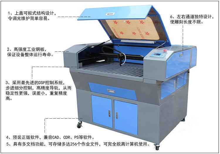 激光雕刻机 大连高精度激光雕刻机 皮革激光雕刻机