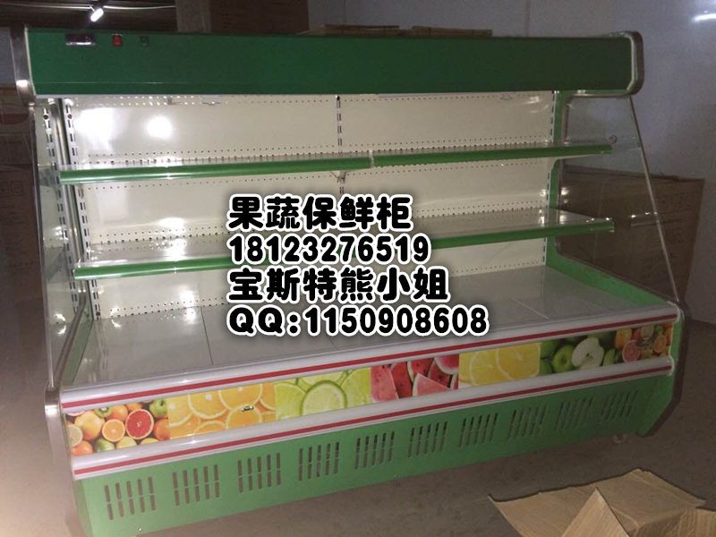 成都果蔬保鲜柜哪里有卖的,四川果蔬保鲜柜价格