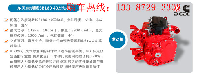 灑水車變速箱