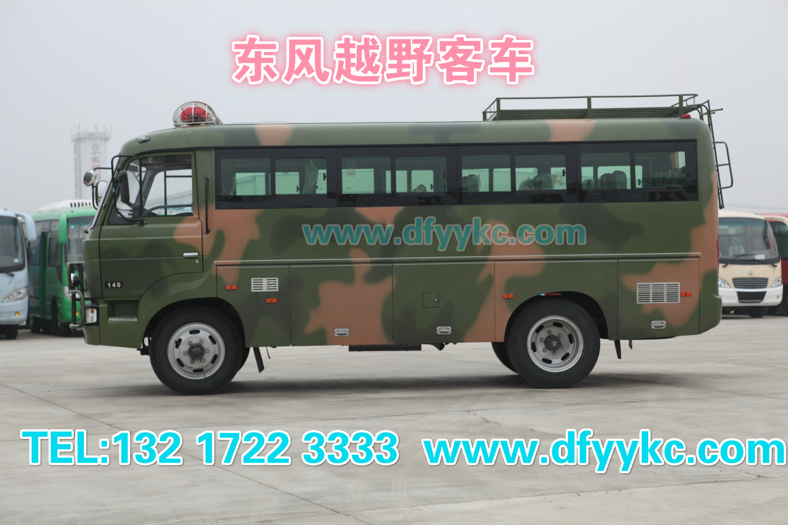 东风越野客车价格_19座四驱客车